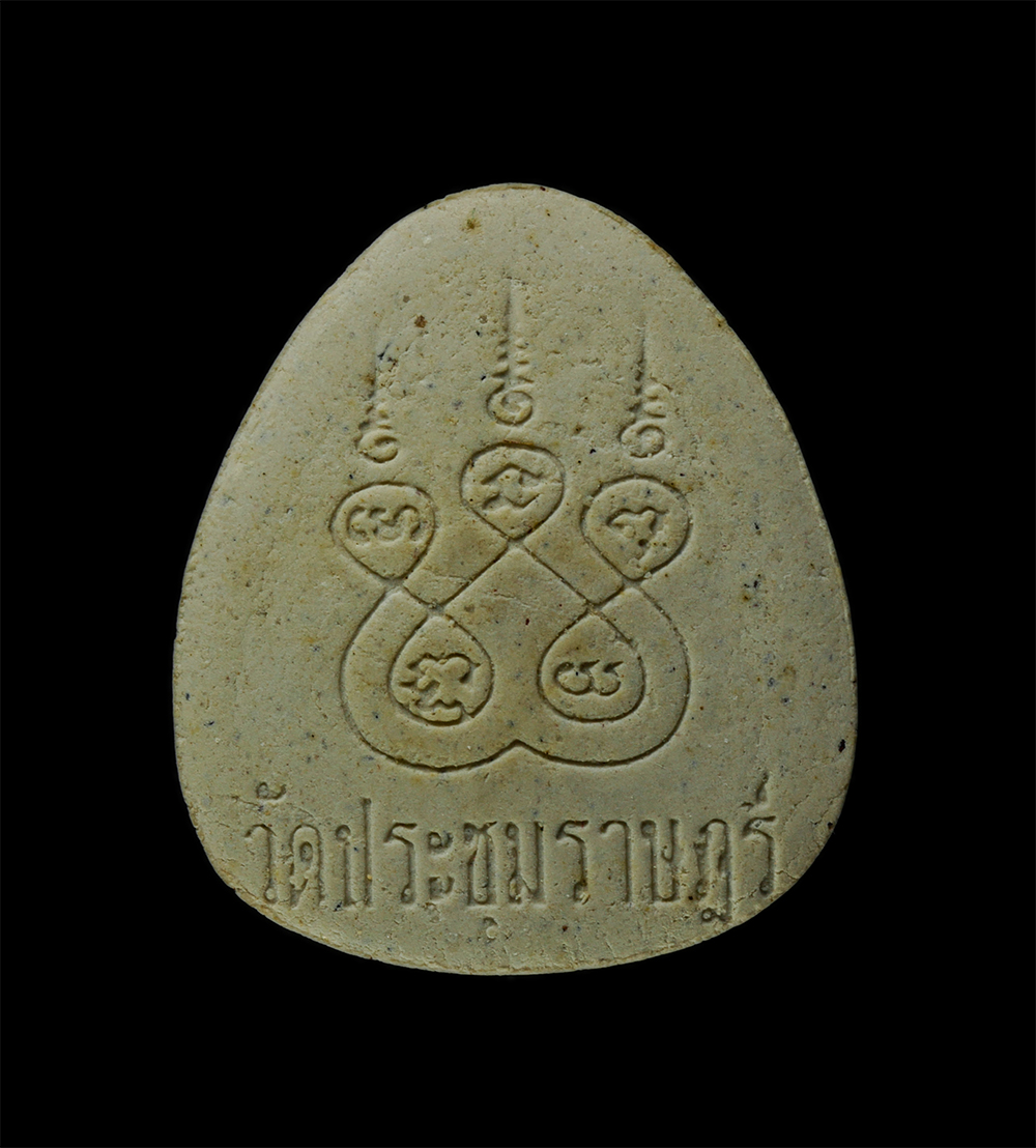 21Dec24 (71)aย.jpg - พระปิดตามหาอุตม์ พระผงของขวัญมหามงคล หลวงพ่อมหาสวัสดิ์ สำหนักเม้าสุขขา จ.ชลบุรี ประธานจุดเทียนชัย พระเกจิอาจารย์หลายท่าน ร่วมปลุกเสก ปี2542 รุ่นสร้างพ [..] | https://kamulet.in.th